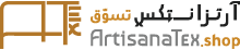 ArtisanaTex Tunisie/ boutique en ligne (vente en détail): décor maison  